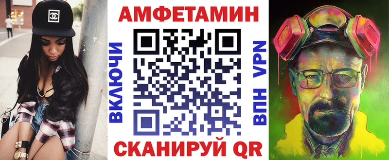 АМФЕТАМИН Premium  Грозный 