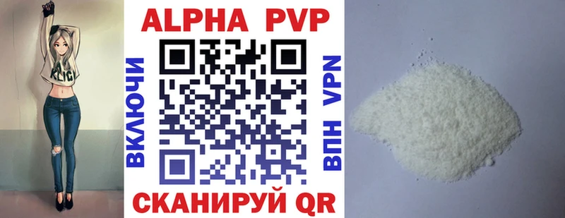 APVP СК КРИС  Грозный 