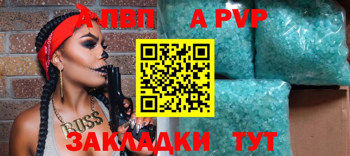 Грозный  Alpha-PVP крисы CK  Alpha PVP  Вход с VPN  A-PVP Crystall 