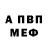Alfa_PVP мука lensi li