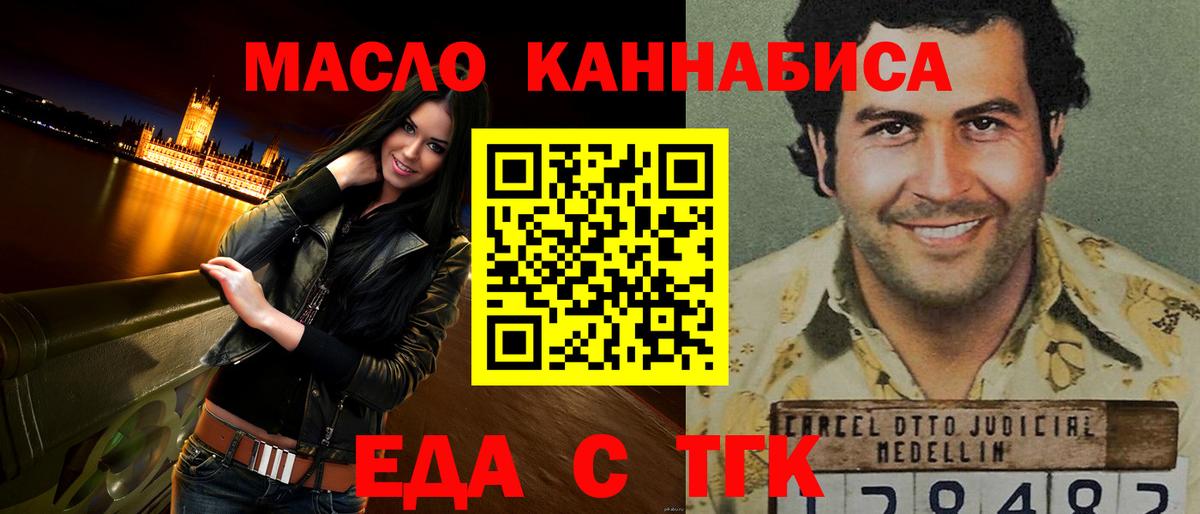Грозный  Canna-Cookies конопля  Вход с VPN 