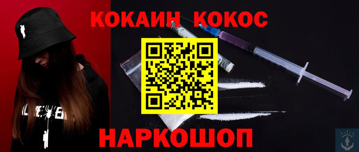 ГЕРОИН Грозный