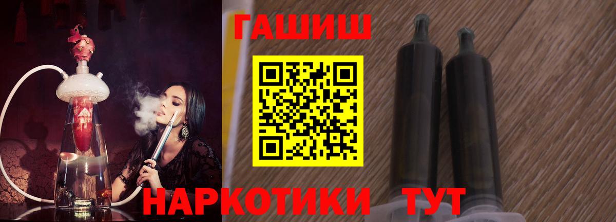 Гашиш гашик Грозный