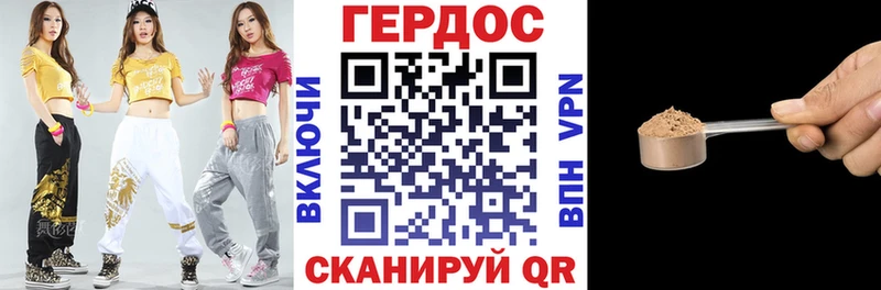 Героин VHQ  хочу   Грозный 