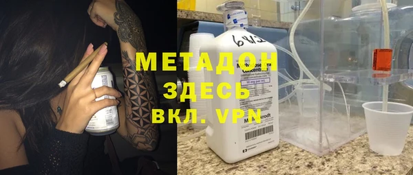 MESCALINE Абдулино