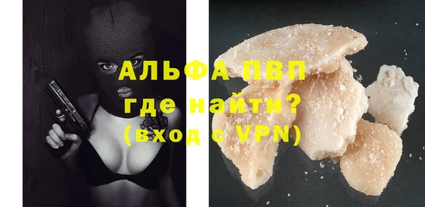 мяу мяу мука Абинск