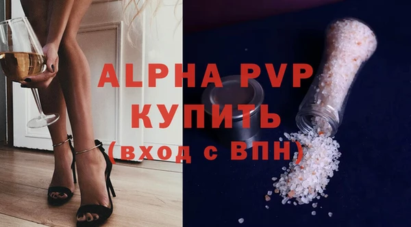таблы Абаза