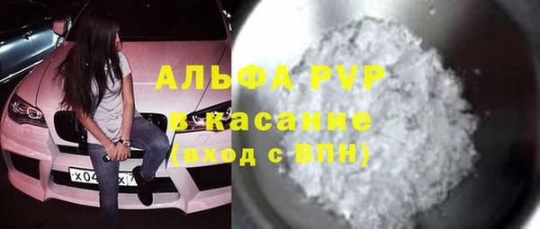 таблы Абаза