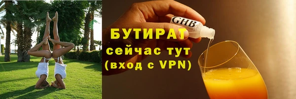дурь Слюдянка