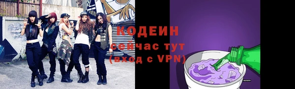 MESCALINE Абдулино