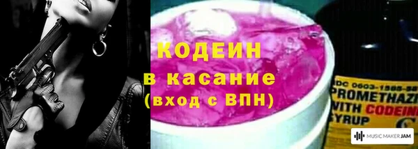MESCALINE Абдулино