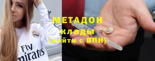 таблы Абаза