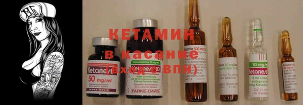MESCALINE Абдулино