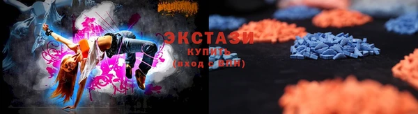 таблы Абаза