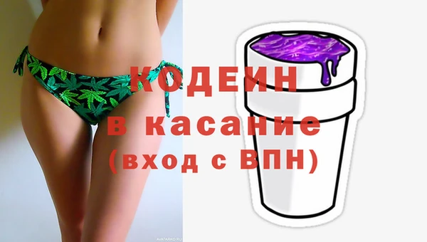 MESCALINE Абдулино