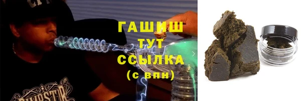 таблы Абаза