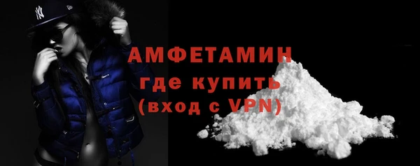 мяу мяу мука Абинск