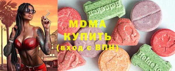 таблы Абаза