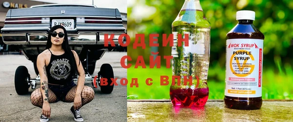 таблы Абаза