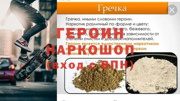 тгк Снежинск