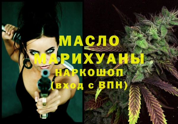 MESCALINE Абдулино