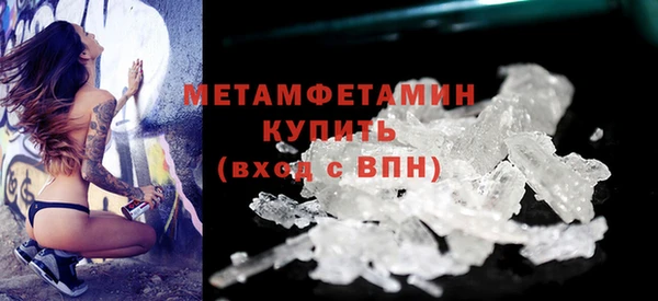 дурь Слюдянка