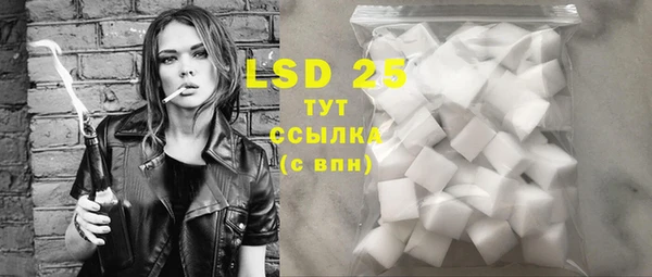 MESCALINE Абдулино