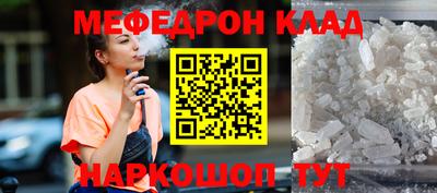 мет Лесосибирск