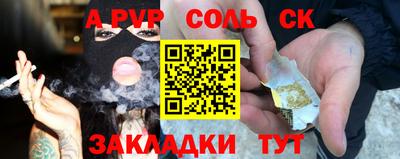 мет Лесосибирск