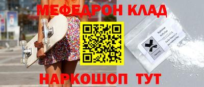 кокаин премиум Ликино-Дулёво