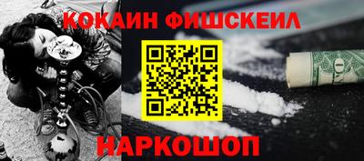 кокаин премиум Ликино-Дулёво