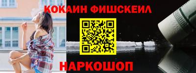 героин Ливны