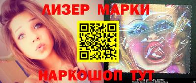 героин Ливны