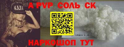 мет Лесосибирск