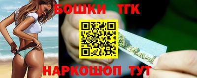 героин Ливны