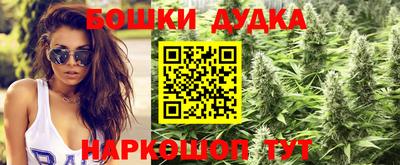 героин Ливны
