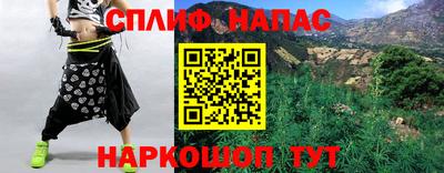 героин Ливны