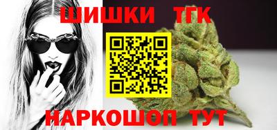 героин Ливны