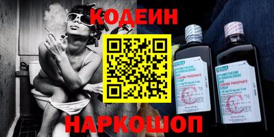 героин Ливны