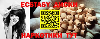 мет Лесосибирск