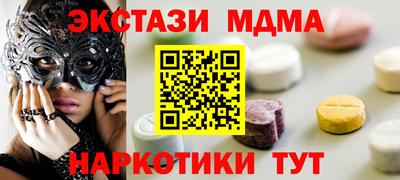 кокаин премиум Ликино-Дулёво