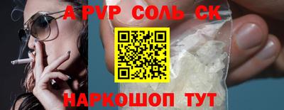 мет Лесосибирск