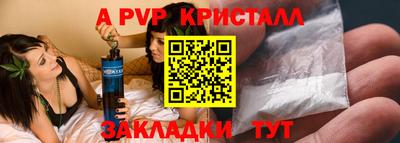 героин Ливны