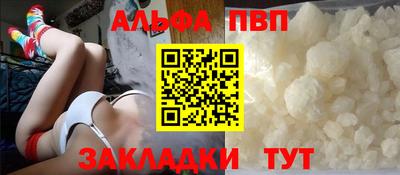 героин Ливны