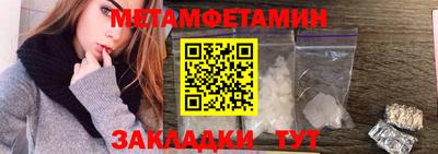 мет Лесосибирск