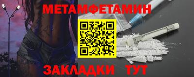 героин Ливны