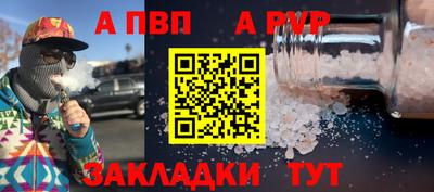 героин Ливны