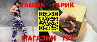 героин Ливны