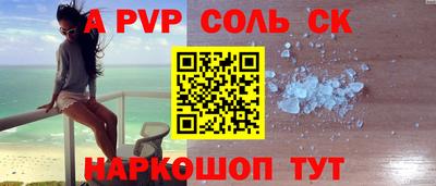 героин Ливны