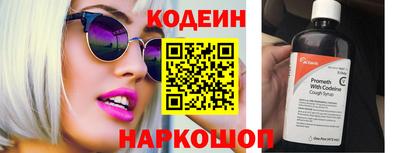 кокаин премиум Ликино-Дулёво